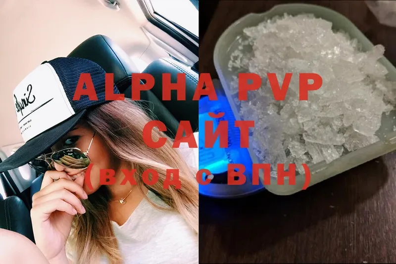 Alfa_PVP крисы CK Кингисепп